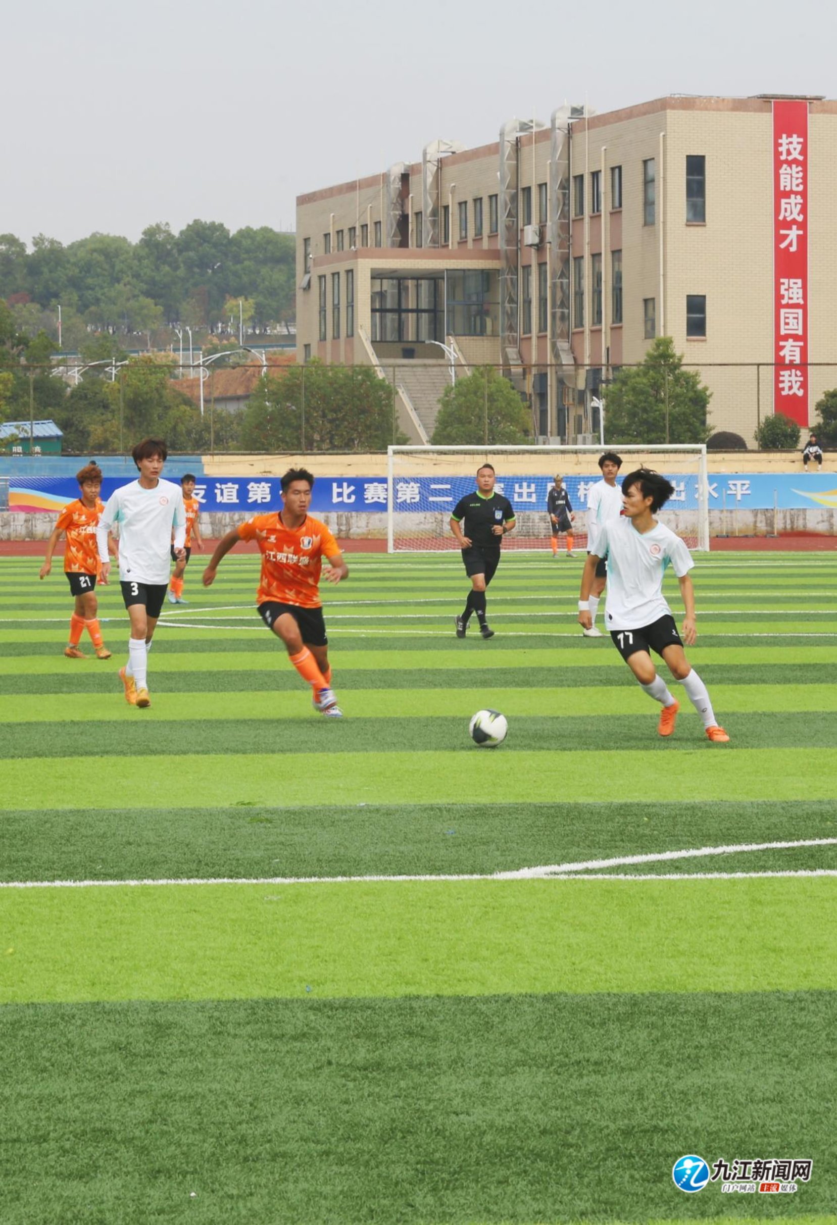 效的竞技状 效的竞技状