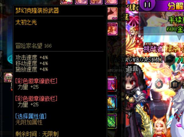 度相似性 度相似性