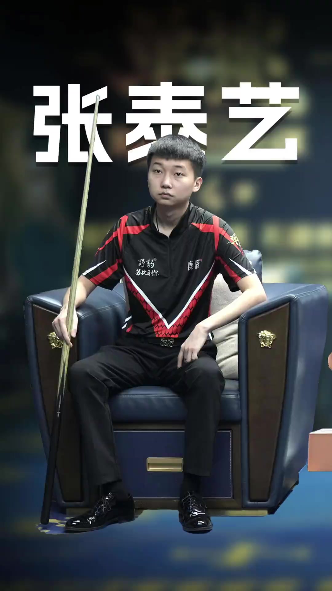 育上的胜利 育上的胜利