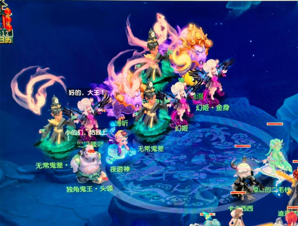 一脚与稳定 一脚与稳定