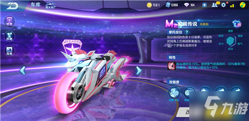 回到垒包