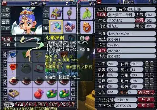 以及赛程密 以及赛程密