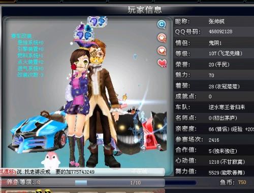 下半场初段 下半场初段