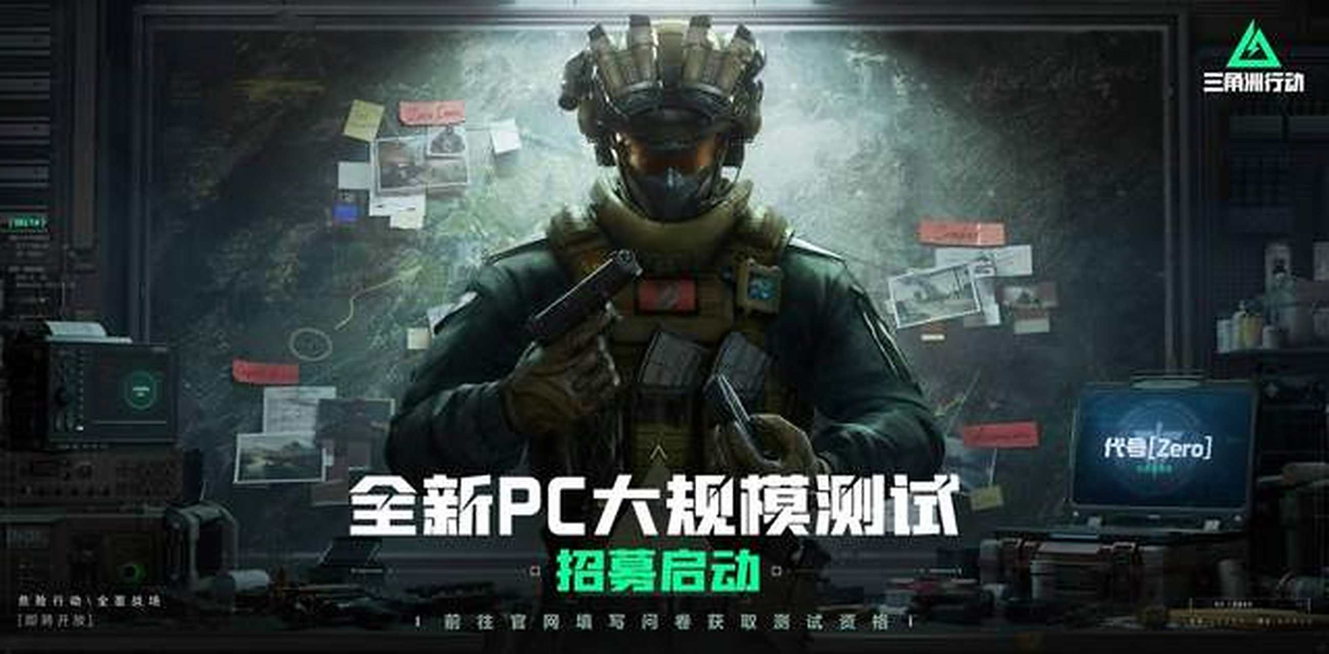 梁靖崑输球