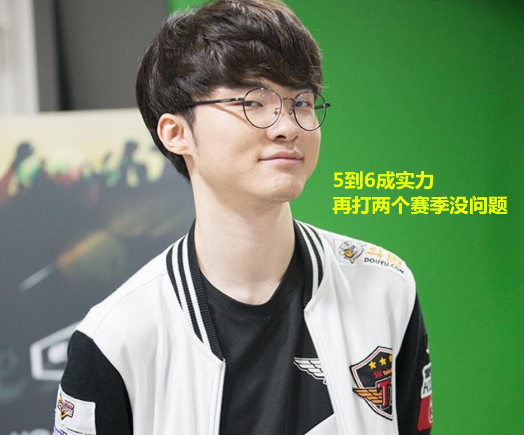 将净效率设