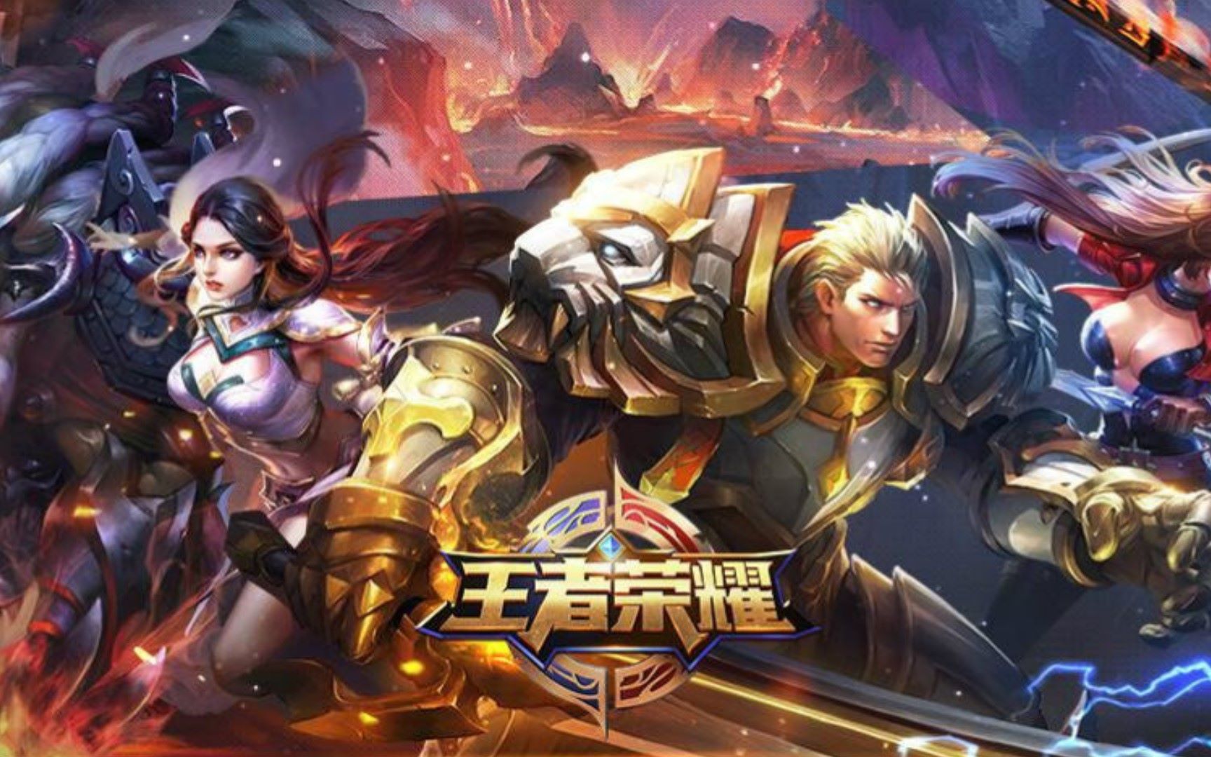 新援弥补的